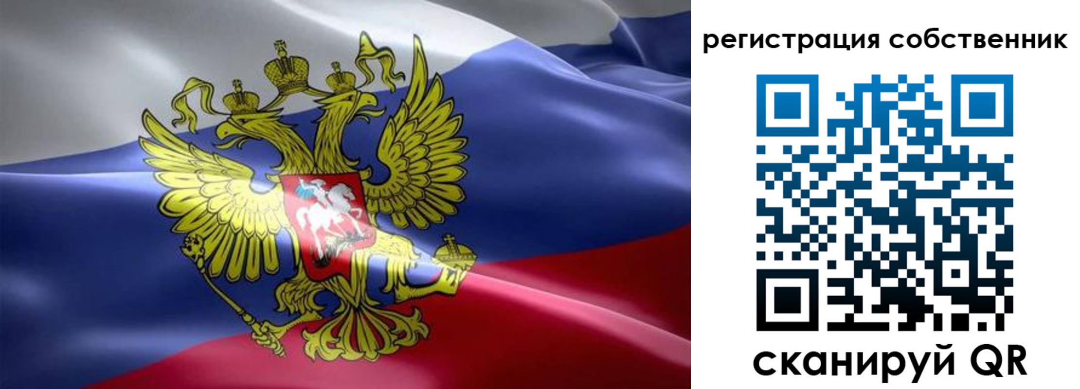 прописка для работы в Кашире
